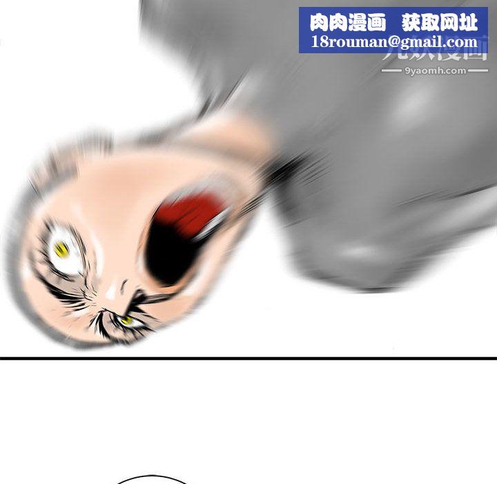 PROTO109第48话