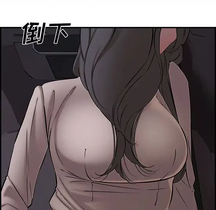 新婚夫婦第27話