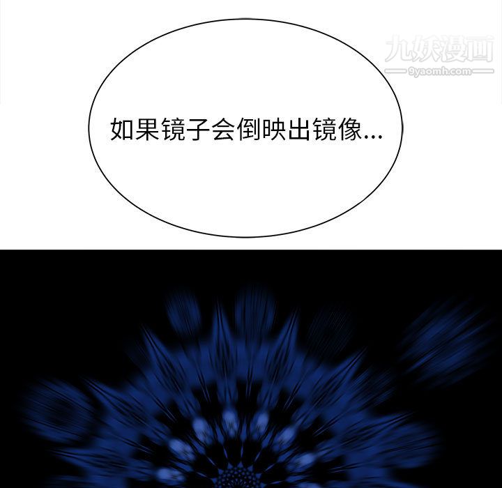 PROTO109第48话