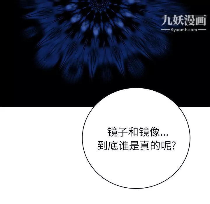 PROTO109第48話