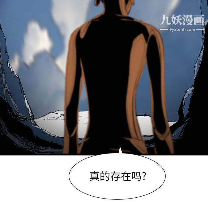 PROTO109第48話