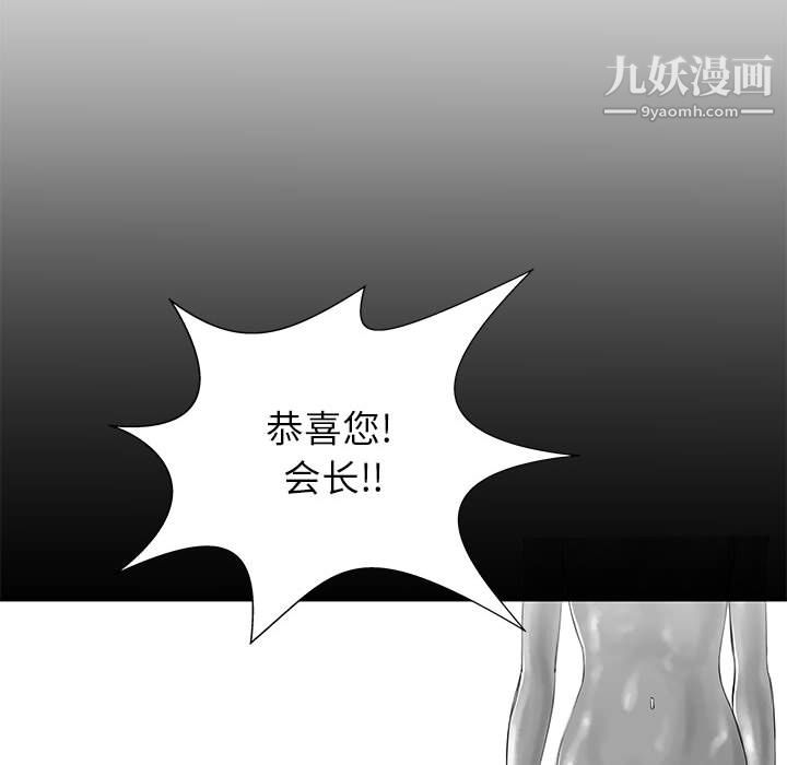 PROTO109第48話