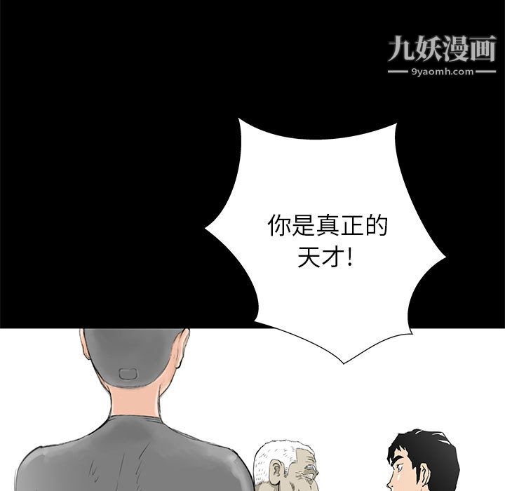 PROTO109第48話
