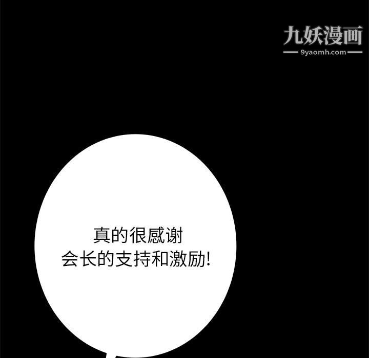 PROTO109第48話