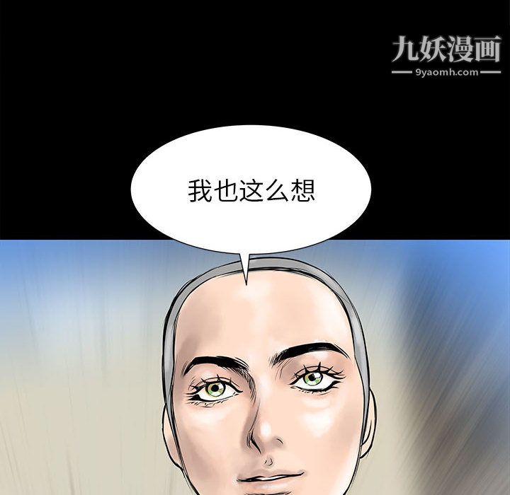 PROTO109第48話