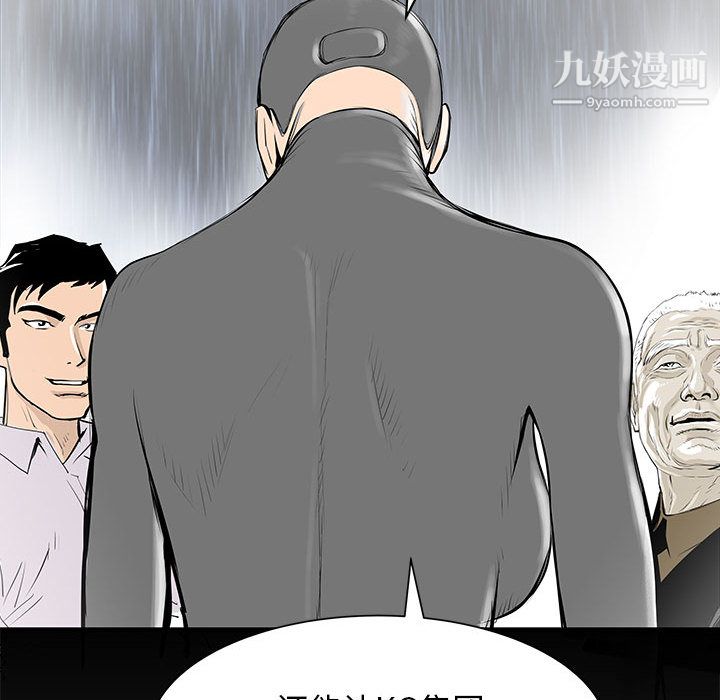 PROTO109第48話