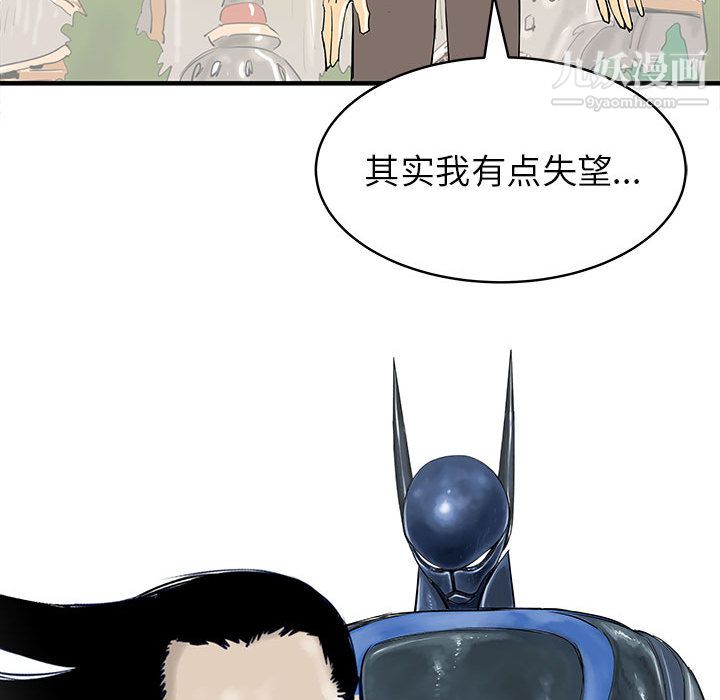 PROTO109第48話