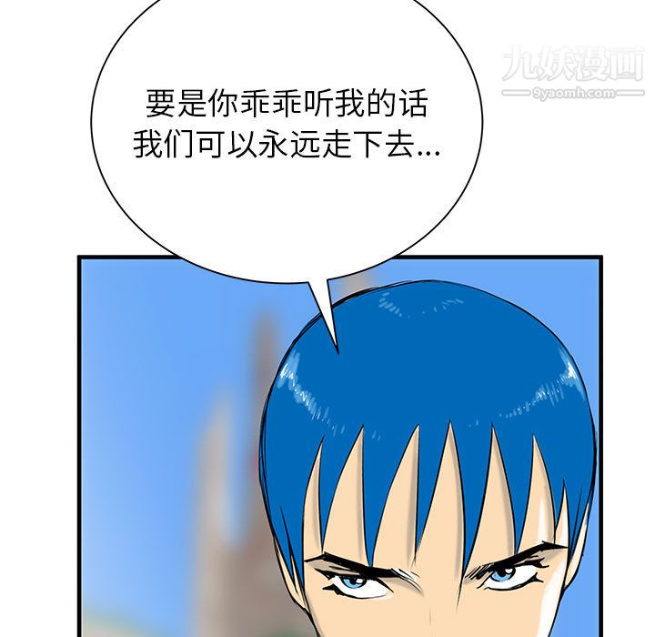 PROTO109第48话