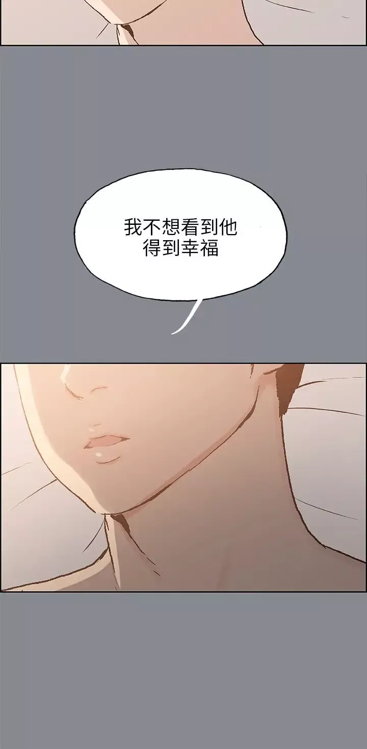 愉快的旅行第39话