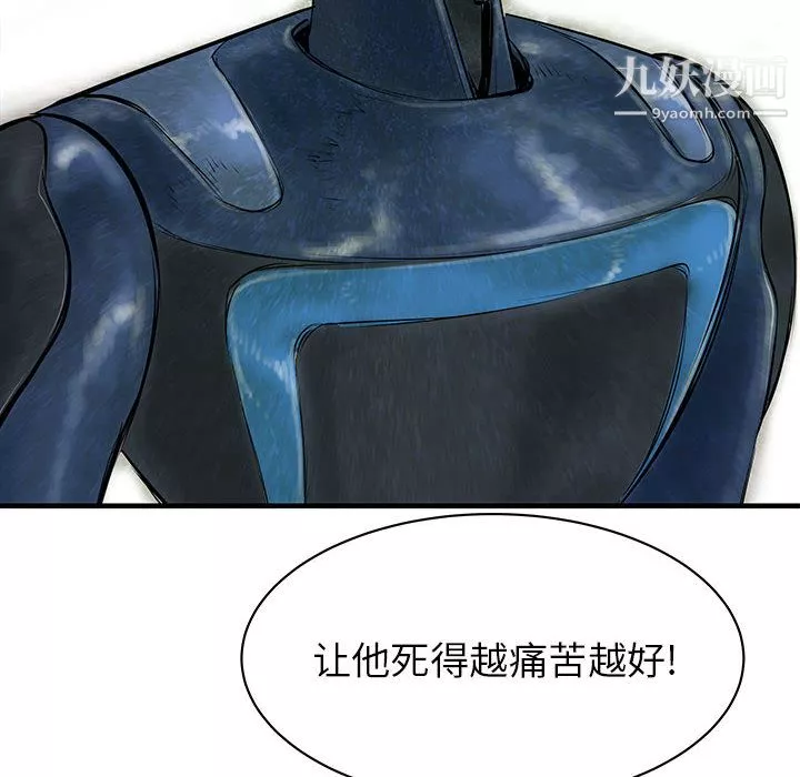 PROTO109第48話