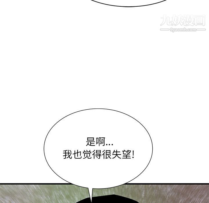 PROTO109第48話