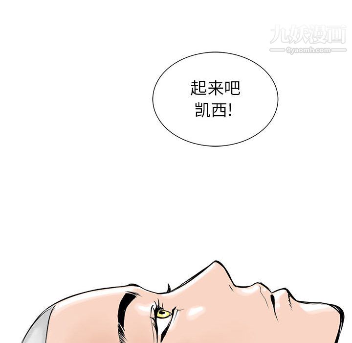 PROTO109第48話
