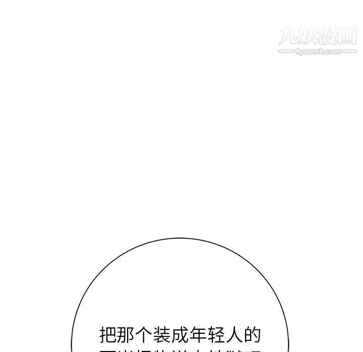 PROTO109第48話