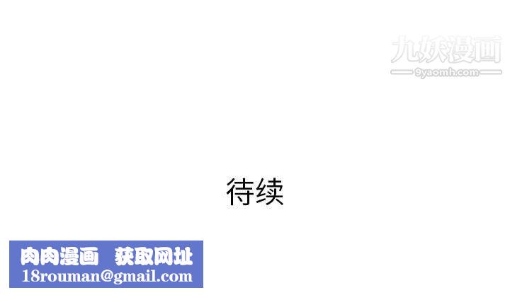 PROTO109第48话