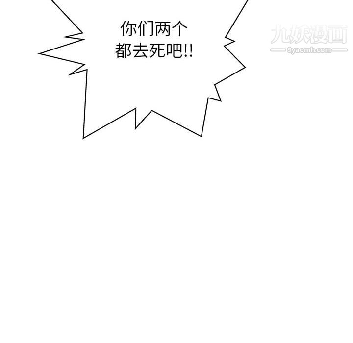 PROTO109第48話