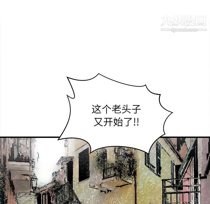 PROTO109第49話