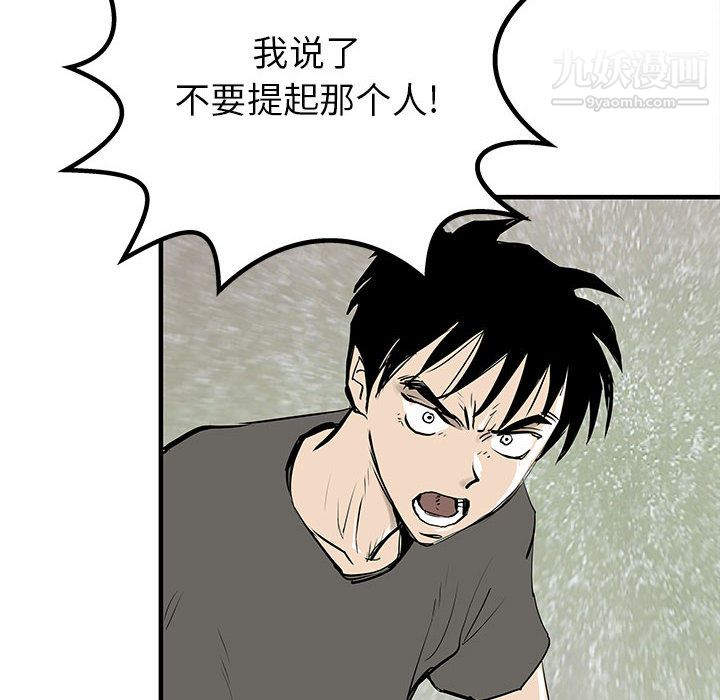 PROTO109第49話