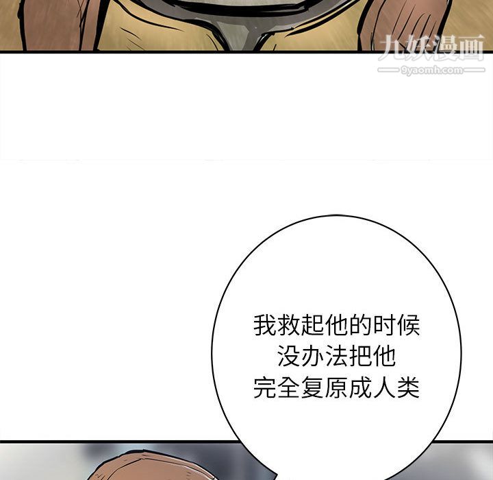 PROTO109第49話
