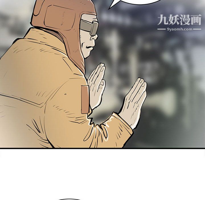 PROTO109第49話