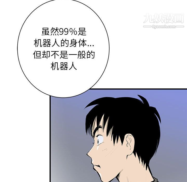 PROTO109第49话