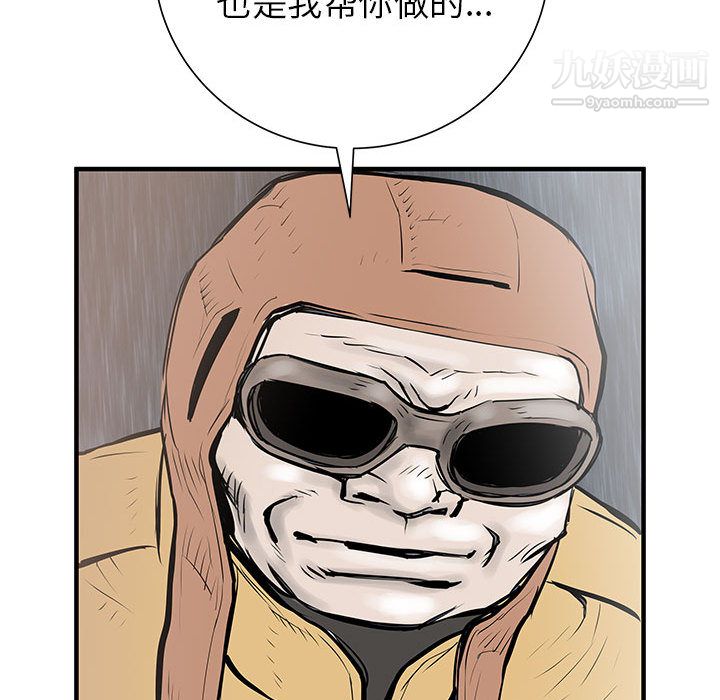PROTO109第49話