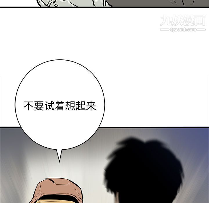 PROTO109第49话
