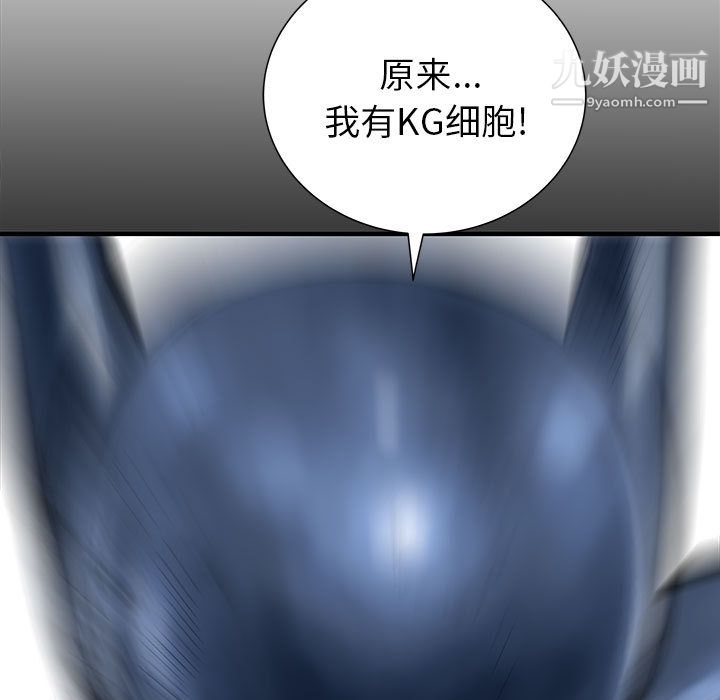 PROTO109第49话