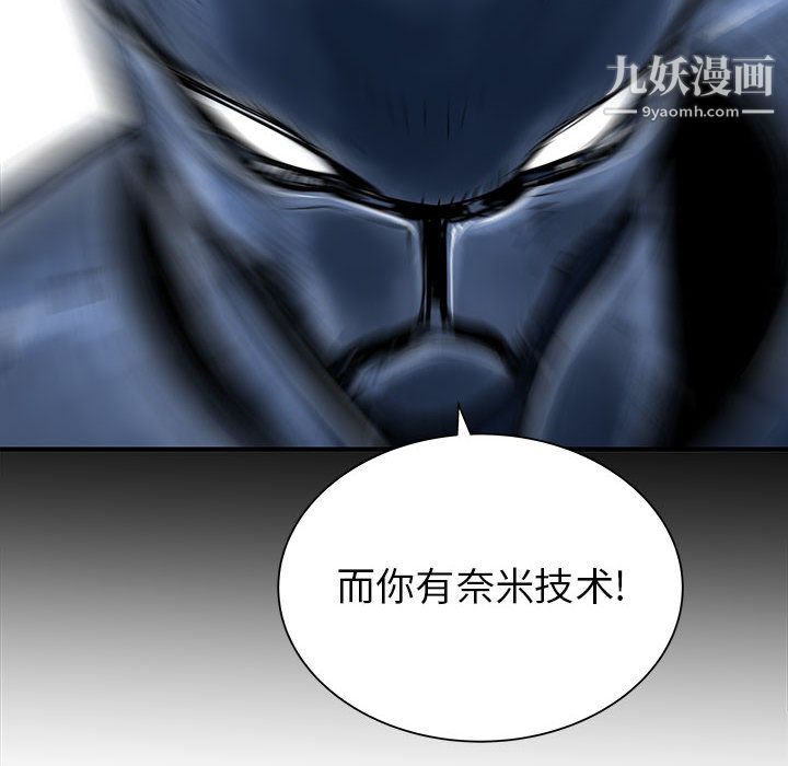 PROTO109第49話
