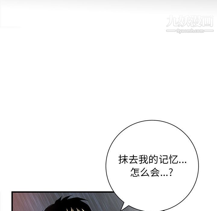 PROTO109第49話