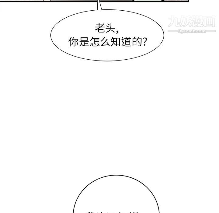 PROTO109第49話