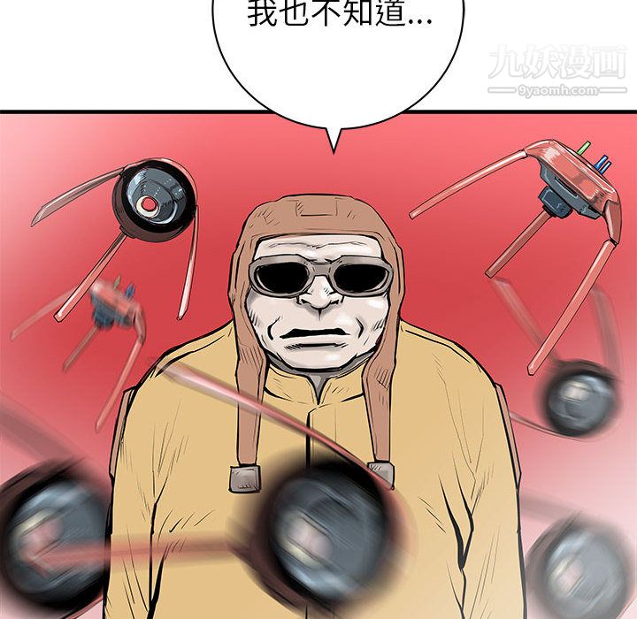PROTO109第49话