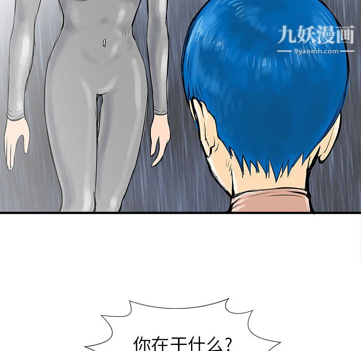 PROTO109第49话