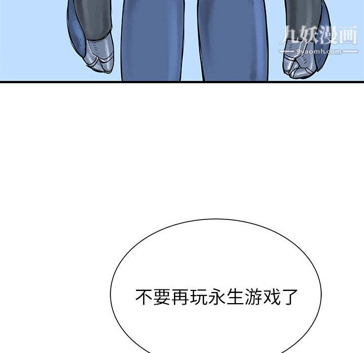 PROTO109第49话