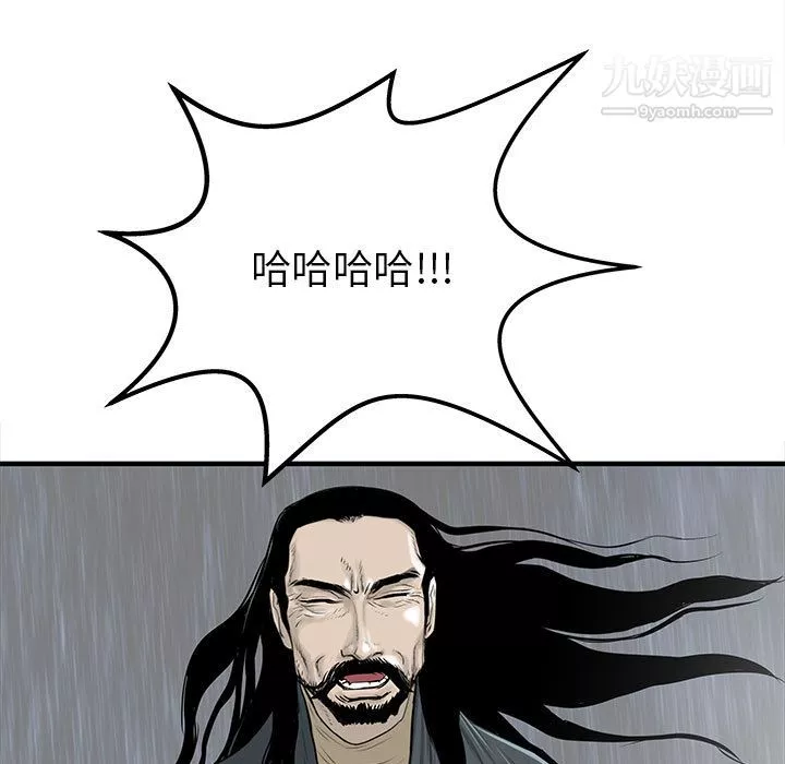 PROTO109第49話