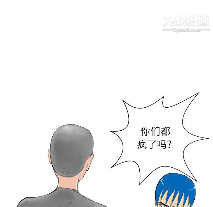 PROTO109第49话