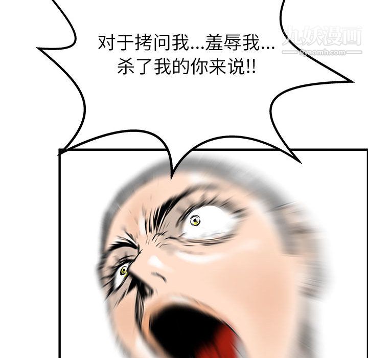 PROTO109第49話
