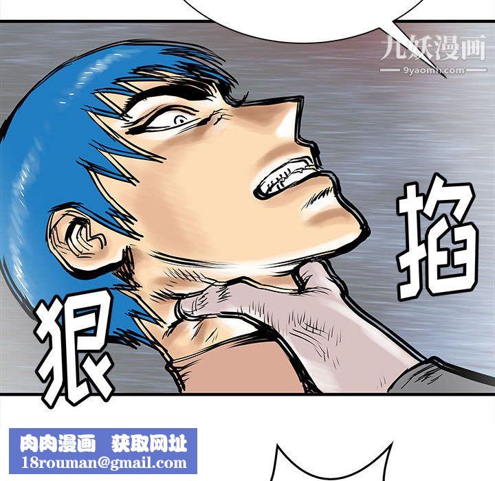 PROTO109第49話