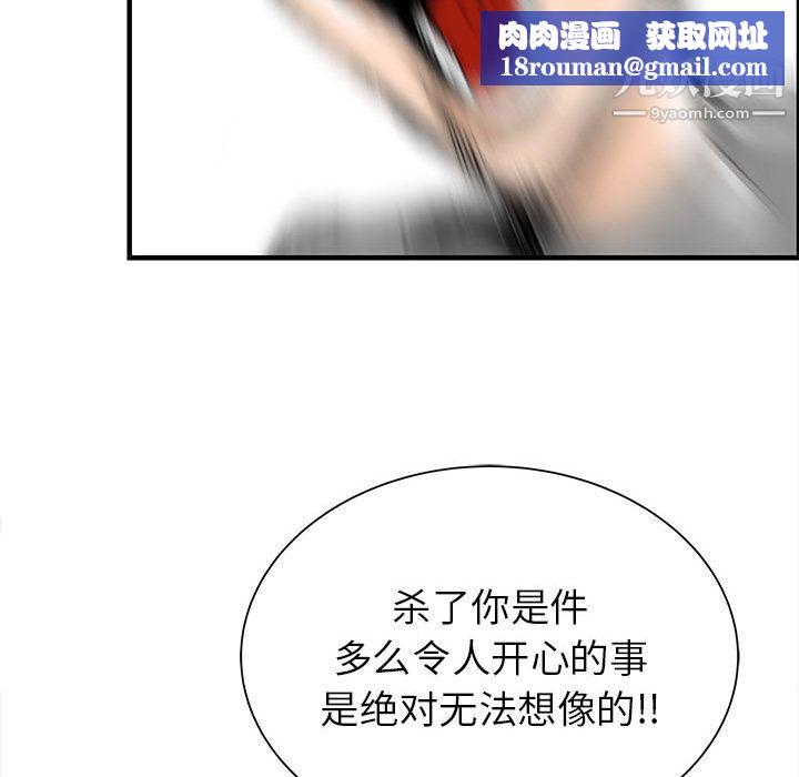 PROTO109第49話