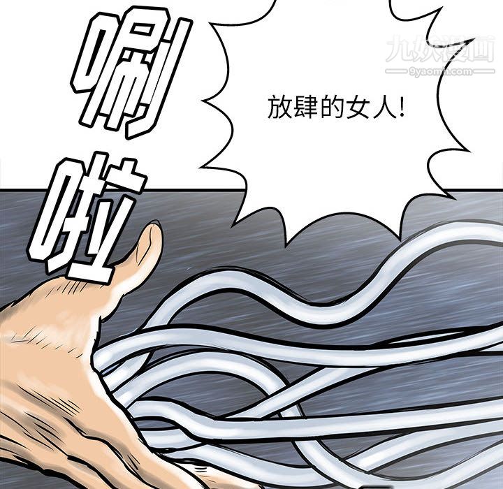 PROTO109第49话