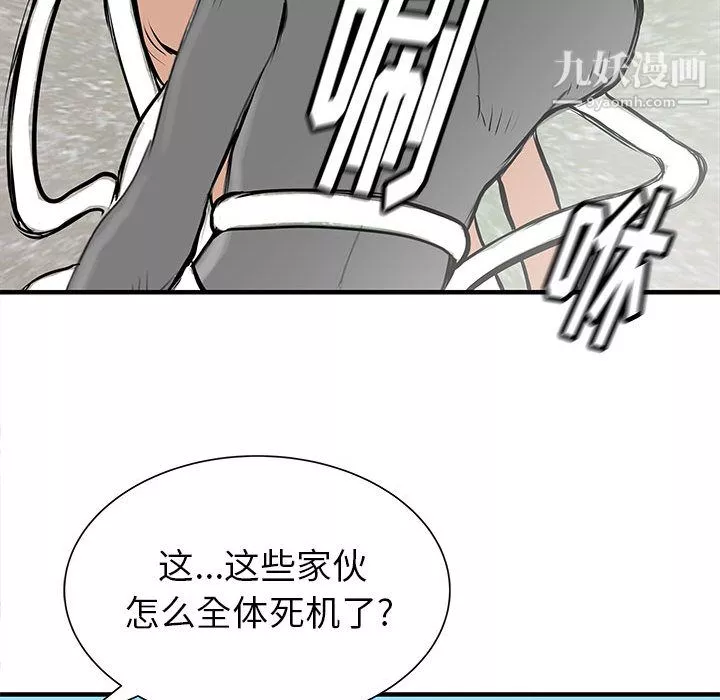 PROTO109第49話