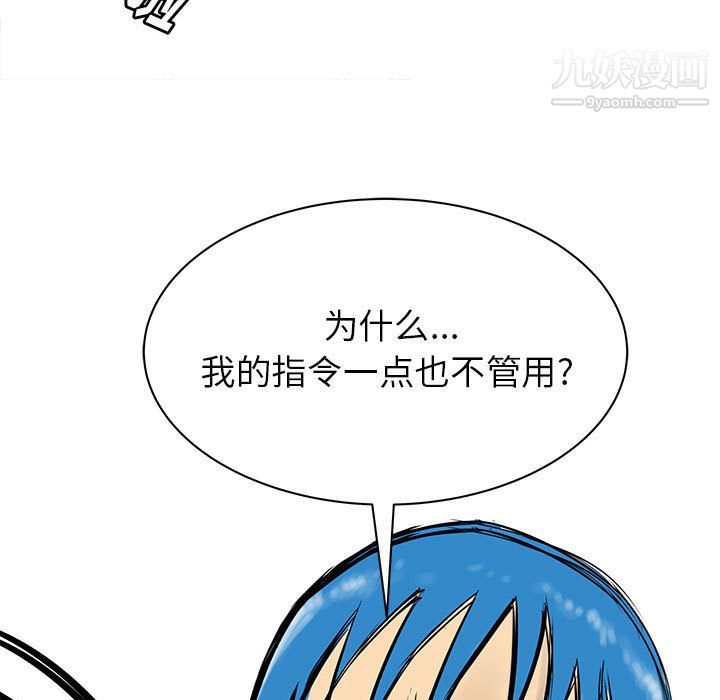 PROTO109第49话