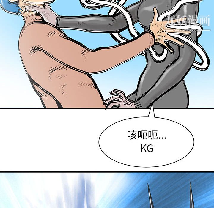 PROTO109第49話