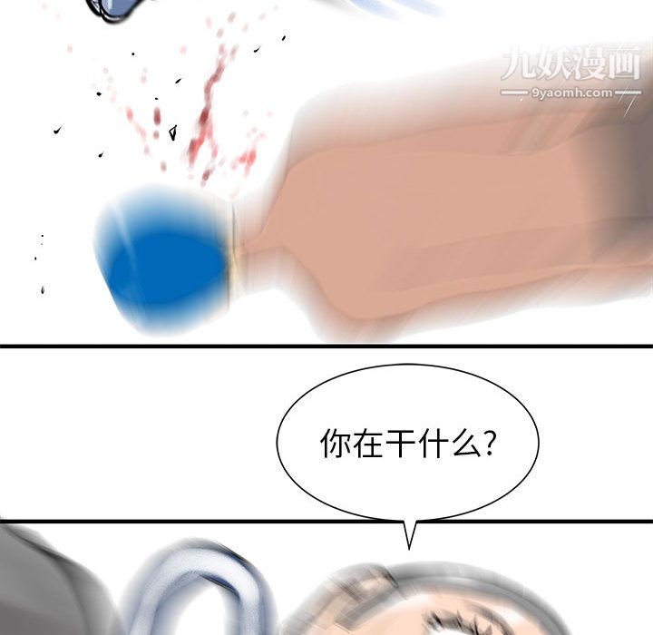 PROTO109第49话