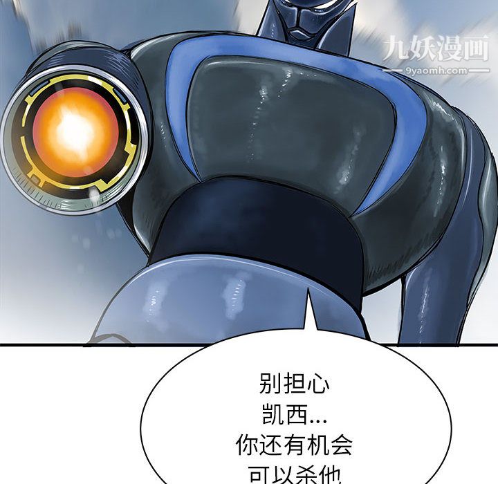 PROTO109第49話