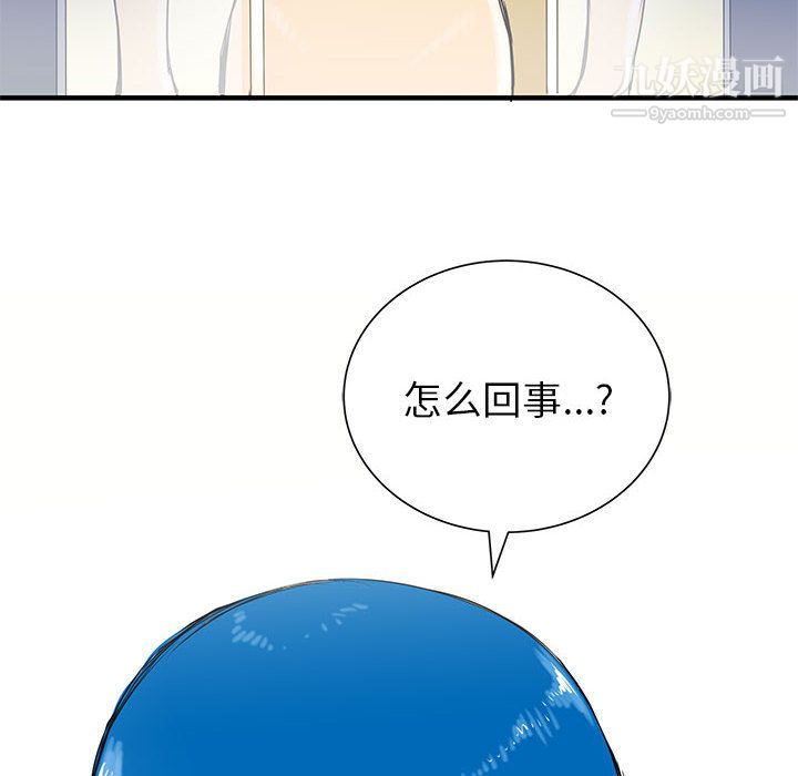 PROTO109第49話