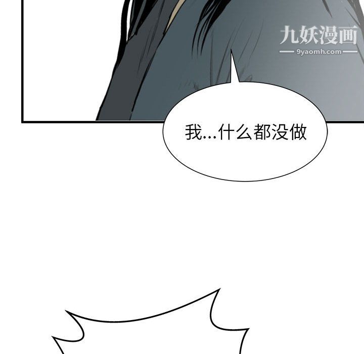 PROTO109第49话