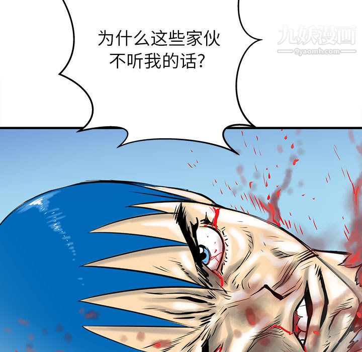 PROTO109第49话