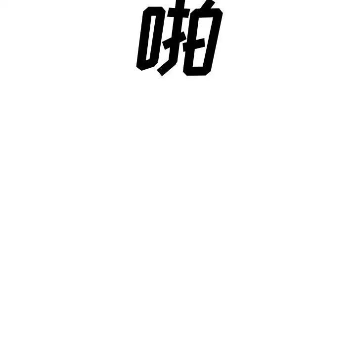 新婚夫妇第28话-最终话（完结）