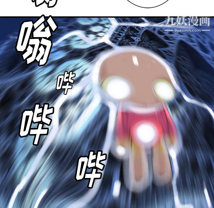 PROTO109第49話