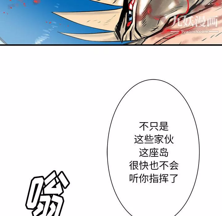 PROTO109第49話